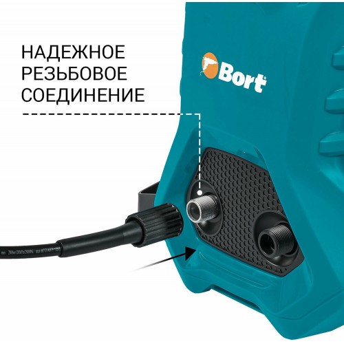 Мойка высокого давления Bort BHR-2300-Pro (бирюзовый/черный) 7