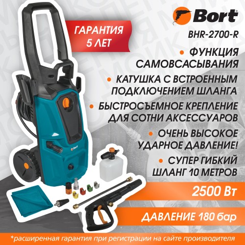 Мойка высокого давления Bort BHR-2700-R (93416114) (бирюзовый/черный) 1