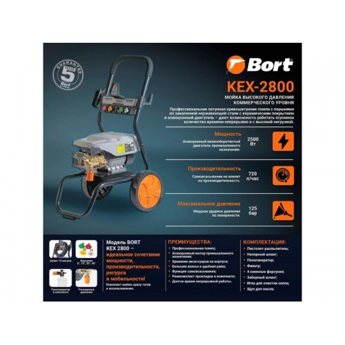 Мойка высокого давления Bort KEX-2800 (серый) 2