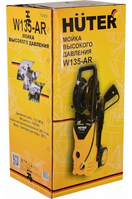Мойка высокого давления Huter W135-AR (черный/желтый) 8