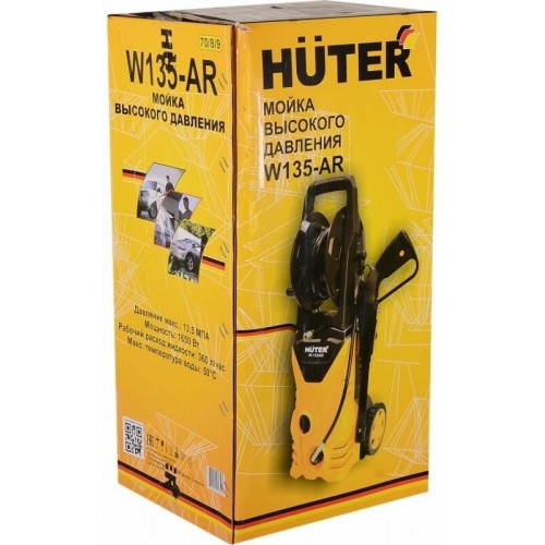 Мойка высокого давления Huter W135-AR (черный/желтый) 8