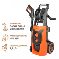 Мойка высокого давления PATRIOT GT 790 Imperial (322306079) (оранжевый/черный)