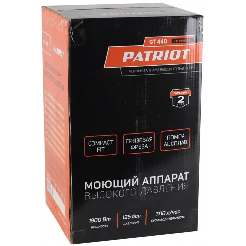 Мойка высокого давления PATRIOT GT660 Imperial (322306100) (оранжевый/серый) 9