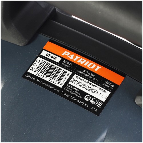 Мойка высокого давления Patriot GT890 Imperial (322306103) (черный/оранжевый) 8