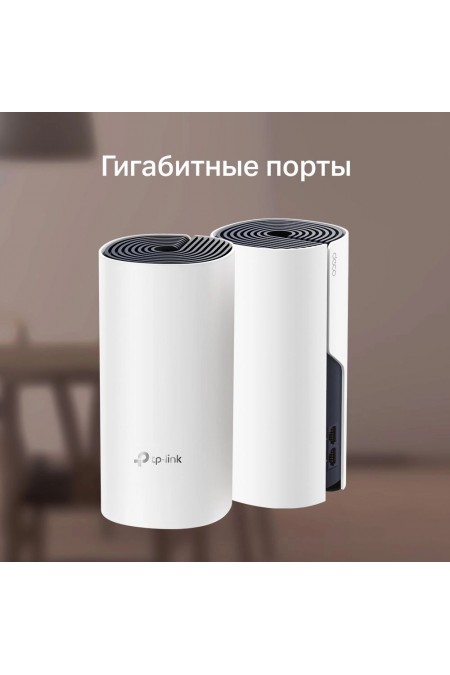 Wi-Fi Mesh система TP-LINK Deco M4 (2-PACK) (белый) 4