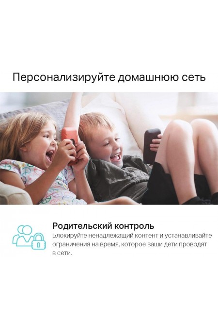 Wi-Fi Mesh система TP-LINK Deco M4 (2-PACK) (белый) 5