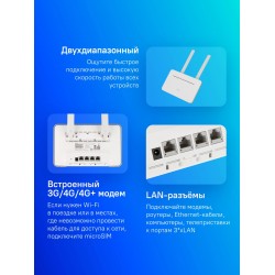 Wi-Fi роутер Huawei B535-232 (белый)