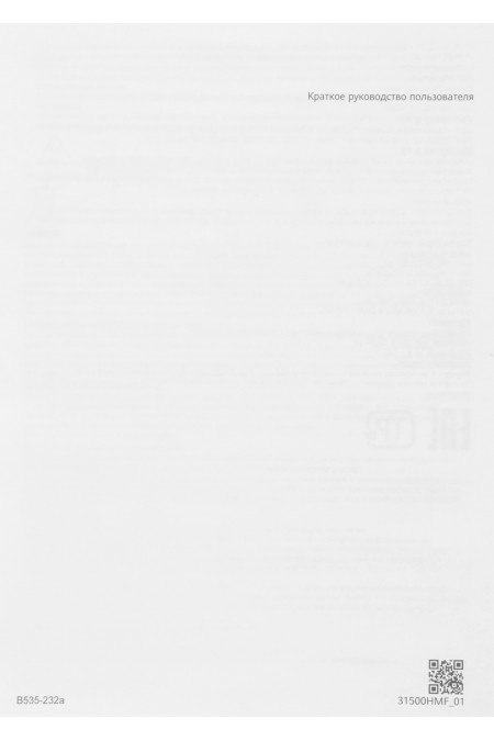 Wi-Fi роутер Huawei B535-232 (белый) 14