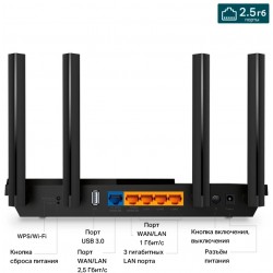 Wi-Fi роутер TP-LINK Archer AX55 Pro AX3000 (черный)