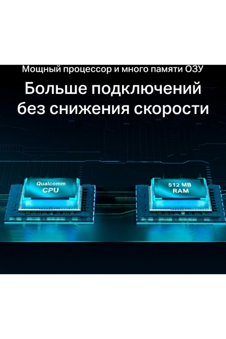 Wi-Fi роутер TP-LINK Archer AX55 Pro AX3000 (черный) 3