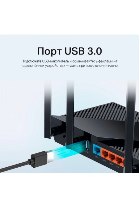 Wi-Fi роутер TP-LINK Archer AX55 Pro AX3000 (черный) 5