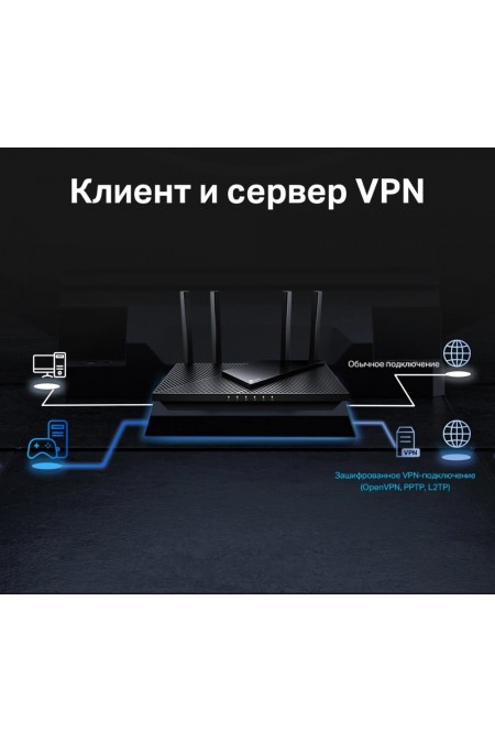 Wi-Fi роутер TP-LINK Archer AX55 Pro AX3000 (черный) 7