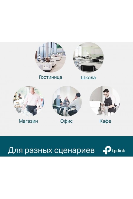 Коммутатор TP-LINK JetStream SG3428 (черный) 2