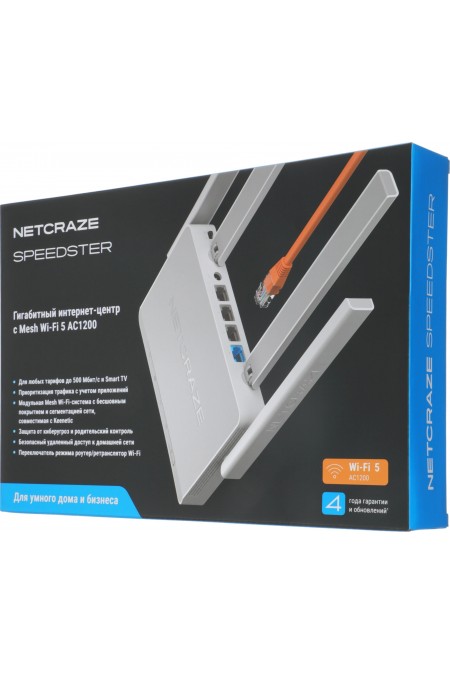 Wi-Fi роутер Keenetic Netcraze Speedster NC-3013 AC1200 (белый) 9