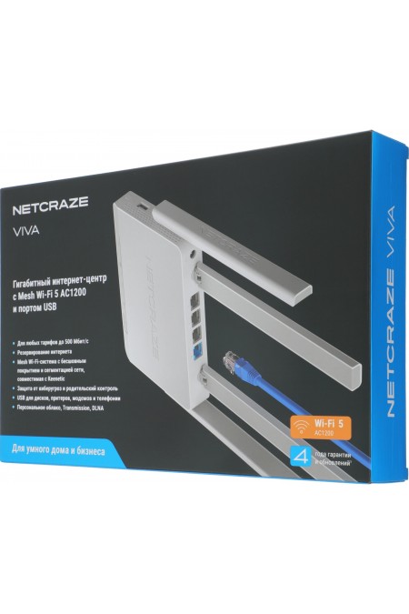 Wi-Fi роутер Keenetic Netcraze Viva NC-1913 AC1200 (белый) 10