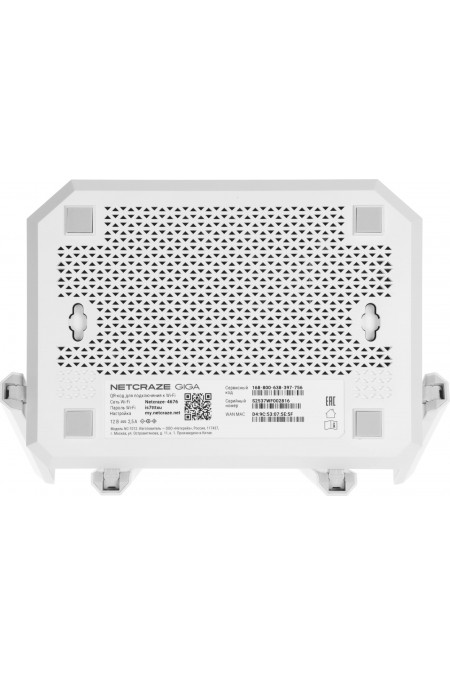 Wi-Fi роутер Keenetic Netcraze Giga (NC-1012) (белый) 8