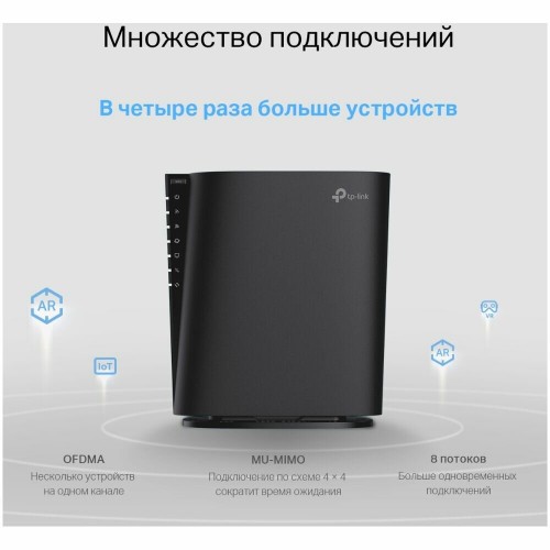 Маршрутизатор TP-LINK Archer AX80(EU) (черный) 8
