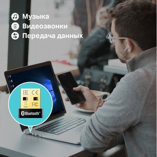 Bluetooth адаптер TP-LINK UB400 (черный) 5