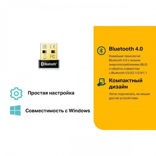 Bluetooth адаптер TP-LINK UB400 (черный) 8