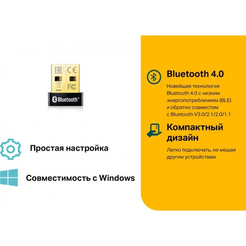 Bluetooth адаптер TP-LINK UB400 (черный) 9