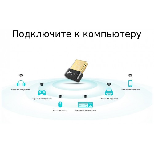 Bluetooth адаптер TP-Link UB4A USB 2.0 (черный) 1