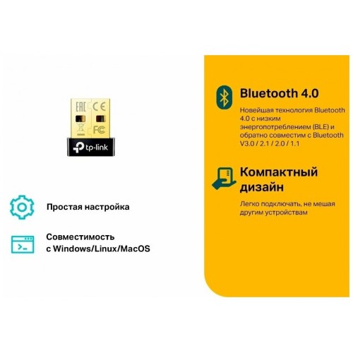 Bluetooth адаптер TP-Link UB4A USB 2.0 (черный) 6