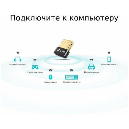 Bluetooth адаптер TP-Link UB4A USB 2.0 (черный) 7