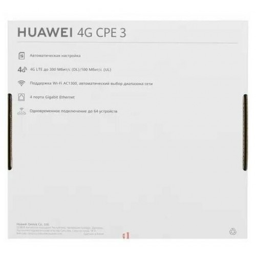 Интернет центр Huawei B535-232a (черный) 9