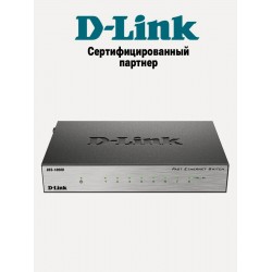 Коммутатор D-Link DES-1008D (серый)