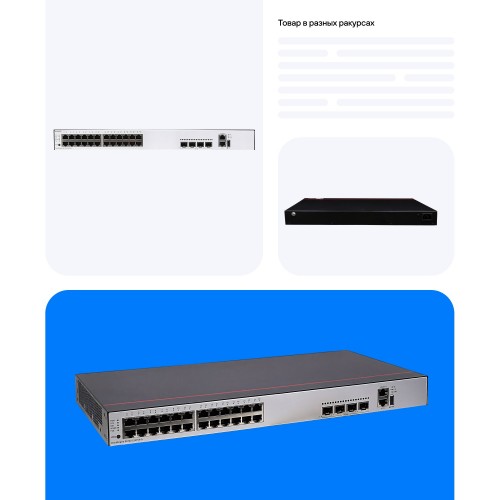 Коммутатор Huawei S5735-L24P4X-A1 (черный) 1