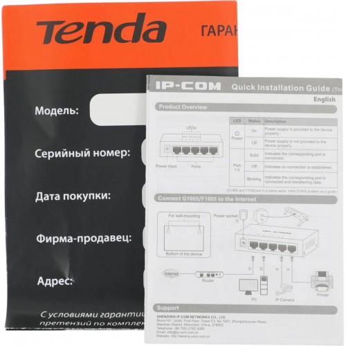 Коммутатор TENDA F1005 (крпичневый) 7