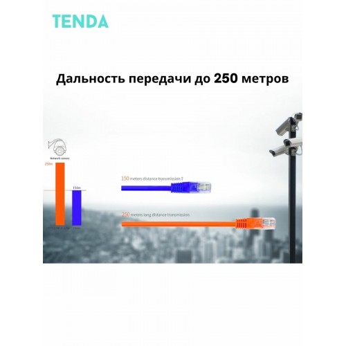 Коммутатор Tenda TEF1109P-8-63W (серый) 3