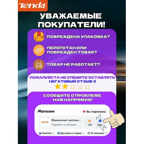 Коммутатор Tenda TEF1109P-8-63W (серый) 4