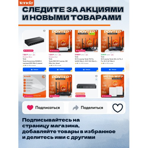 Коммутатор Tenda TEF1109P-8-63W (серый) 6