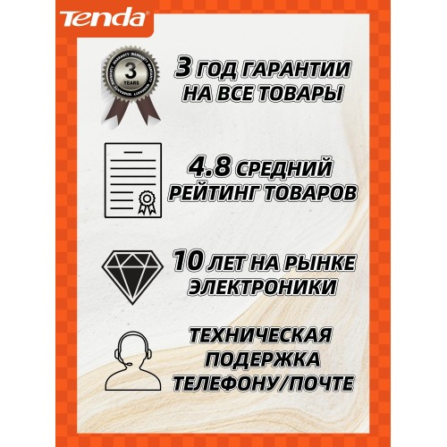 Коммутатор Tenda TEF1109P-8-63W (серый) 7