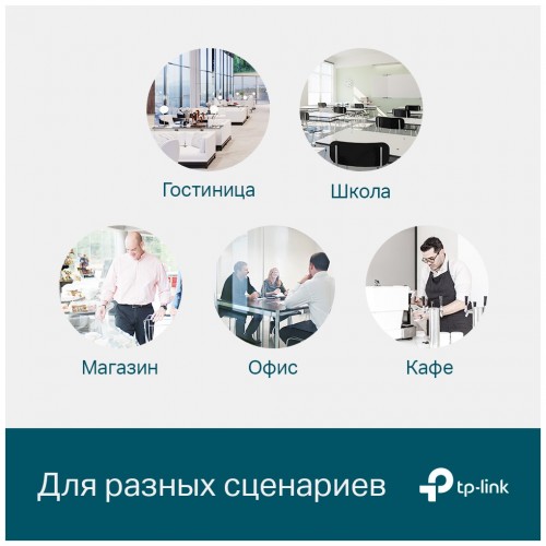 Коммутатор TP-LINK JetStream SG3428 (черный) 5