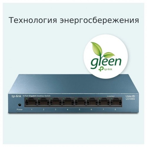 Коммутатор TP-LINK LS108G (серый) 5