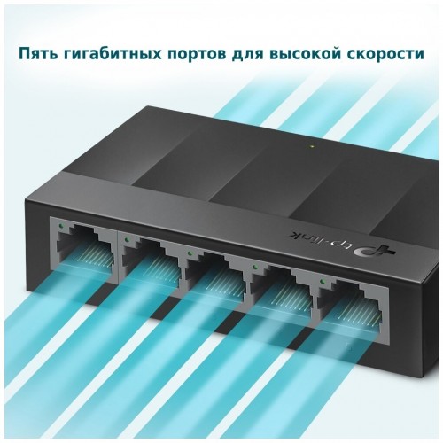 Коммутатор TP-LINK LS1005G (черный) 3