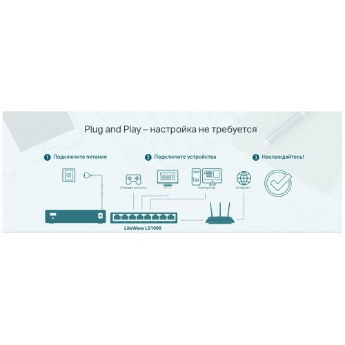 Коммутатор TP-LINK LS1008 (белый) 4