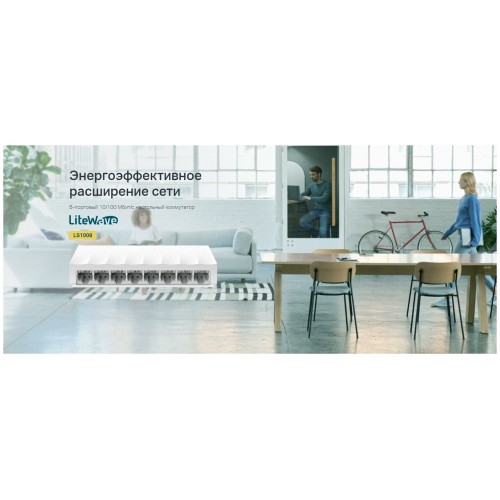 Коммутатор TP-LINK LS1008 (белый) 5