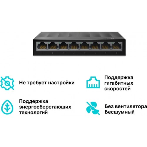 Коммутатор TP-LINK LS1008G (черный) 7