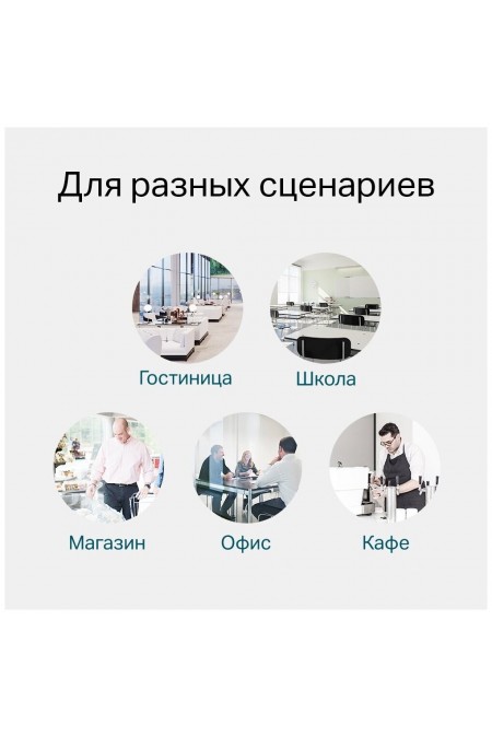 Коммутатор TP-LINK SG3428MP (черный) 9