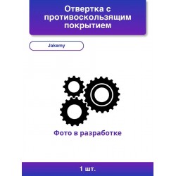 Коммутатор TP-LINK SMB TL-SF1016 (черный)