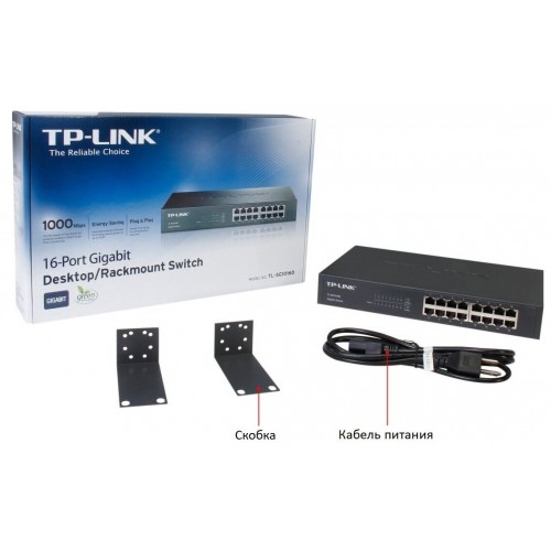 Коммутатор TP-LINK SMB TL-SG1016D (серебристый) 8