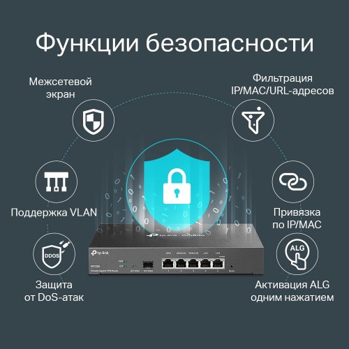 Коммутатор TP-LINK TL-ER7206 (черный) 7