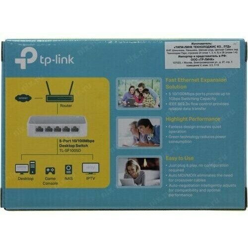 Коммутатор TP-LINK TL-SF1005D (белый) 6