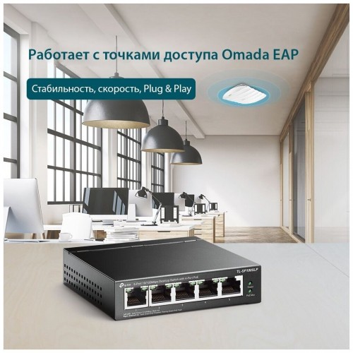 Коммутатор TP-LINK TL-SF1005LP (черный) 3