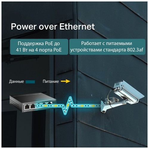 Коммутатор TP-LINK TL-SF1005LP (черный) 6