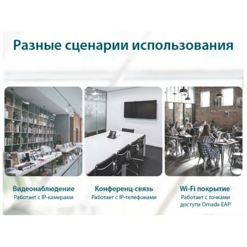 Коммутатор TP-LINK TL-SF1005LP (черный) 8