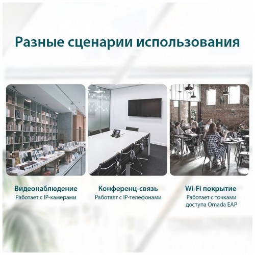 Коммутатор TP-LINK TL-SF1006P (черный) 6